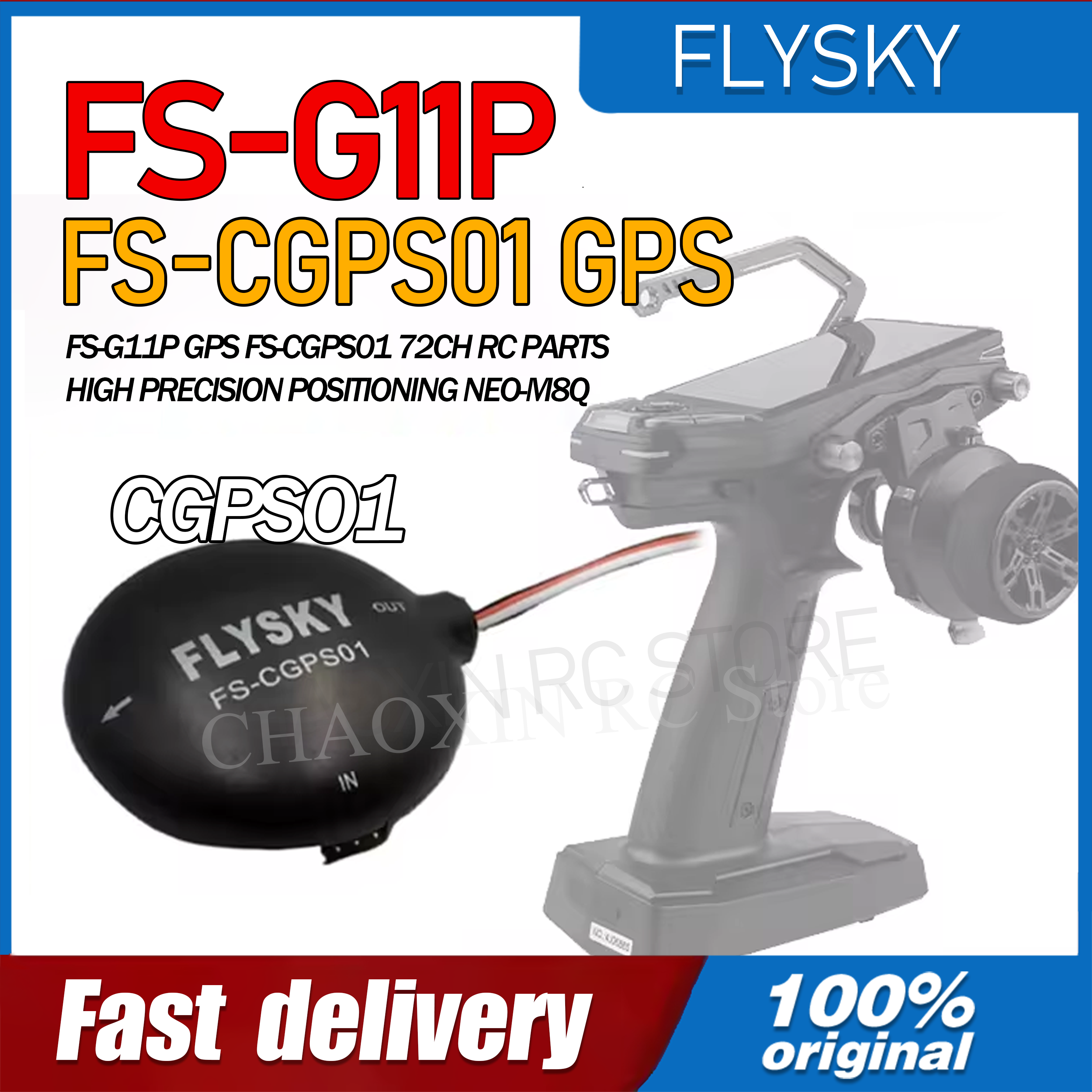 Flight Controller - Flysky FS-G11P GPS FS-CGPS01 72CH RC