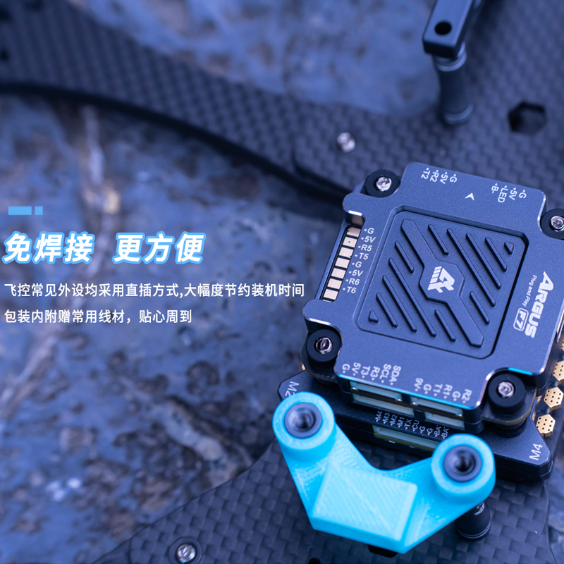 Kufei FPV Crossover Aircraft A - Flight Controller recension och pris