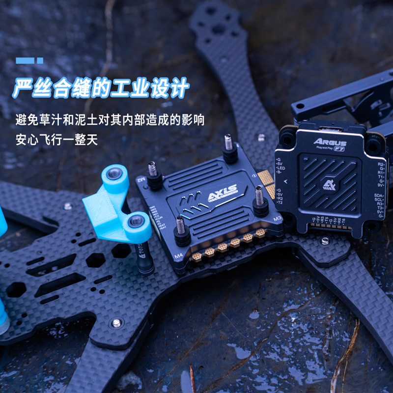Kufei FPV Crossover Aircraft A - Flight Controller recension och pris