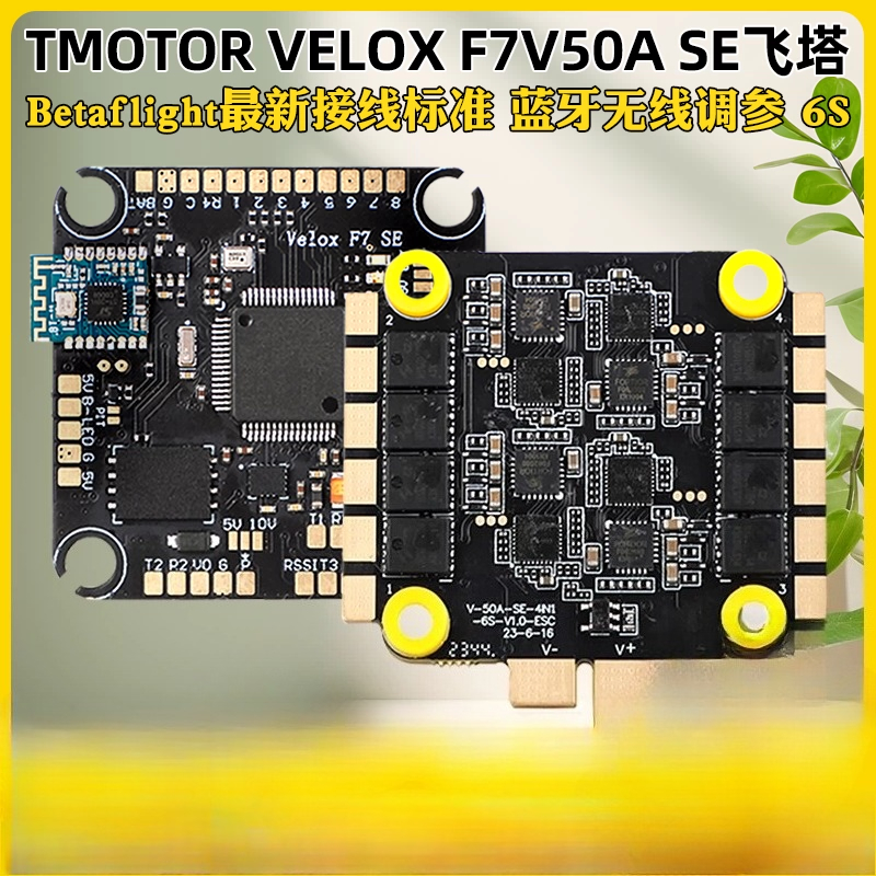 TMOTOR F7 V50A SE Flying Tower - Flight Controller recension och pris