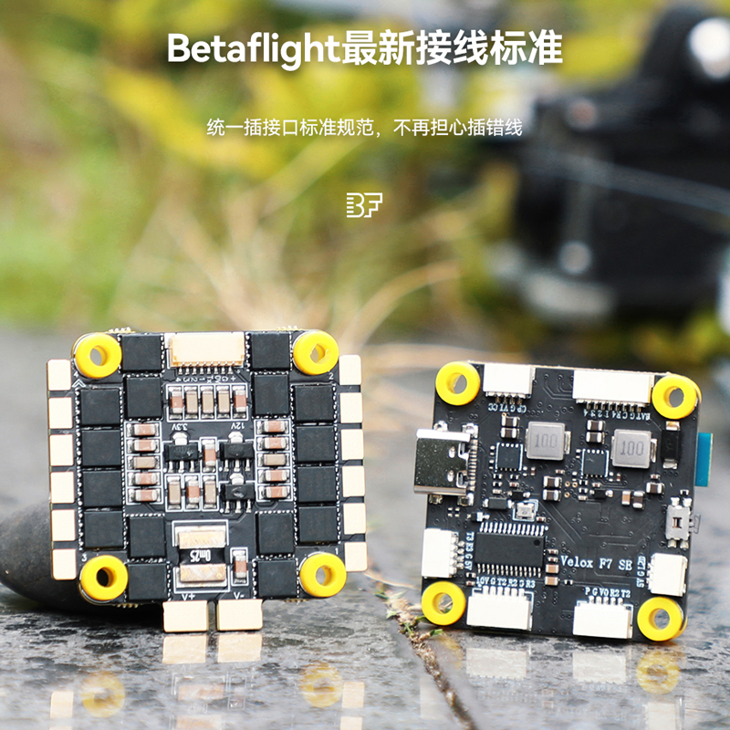 TMOTOR F7 V50A SE Flying Tower - Flight Controller recension och pris